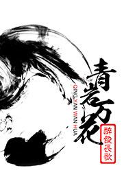七零辣媳当家
