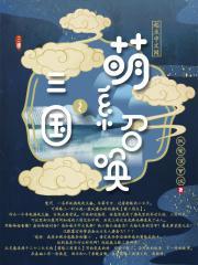 盛世红妆倾天下免费阅读全文
