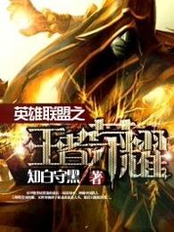 私宠：通缉小妖妃