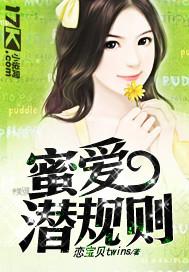 快穿之青梅竹马