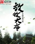你是小龙女我是杨过是什么意思