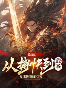 小龙女演唱你到底旁谁