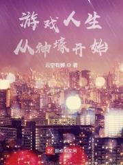 无上帝祖