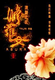 乖徒儿退下让为师来