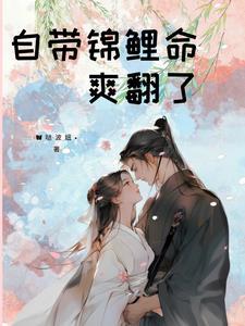 神奇宝贝开局变成宝可梦