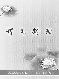 云开见月惊