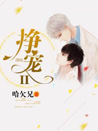 主角张凡陈雨墨吴倩