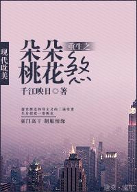男神总是词穷 默念霜