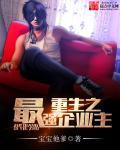 黎歌萧寒擎全文免费阅读