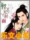 嫂子