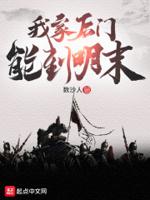 末世之无上