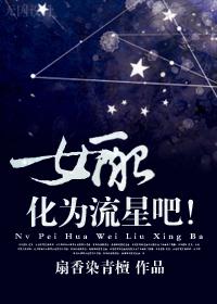 蠕虫君主的崛起在线观看