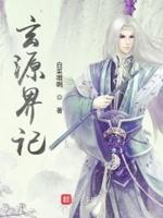 五行大罪