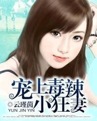 遗失的龙脉