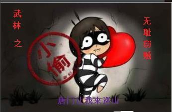 桃源乡村小傻医全文免费读