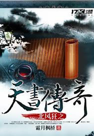 漫综从海贼开始修真(1-319)