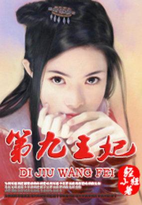 综漫之从海贼开始