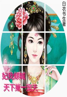 假面英雄混沌