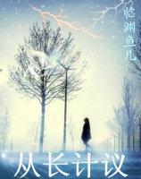 督主有病讲的什么故事