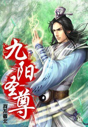得宠着(奔流的细水)