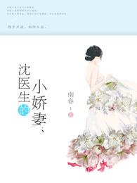 吸血鬼校草守护日记
