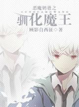 网游之异能游戏