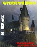 拜师九叔开局觉醒十大