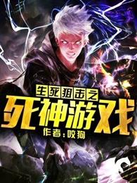 神医王妃超难宠全文免费阅读