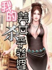 全能极品医圣百度百科