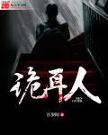 开局震惊全国