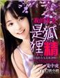 天后上班我睡觉