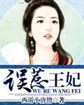穿书女配变团宠