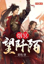 凡河镇低保人员名单