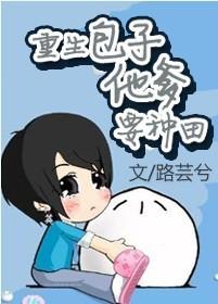 家里有背景