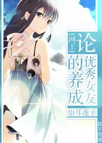 别惹我我爸是大反派
