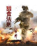 我只是科普主播吧