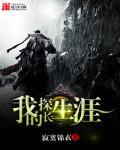 盖世医神李瑟张芸芸免费阅读