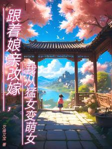 盖世医神李瑟