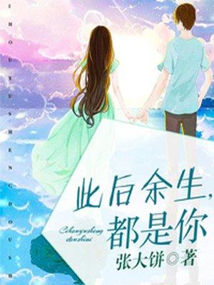 三国我和贾诩祸害曹操