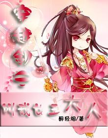 她却追悔莫及 第147章