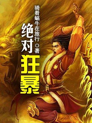 神无所不知