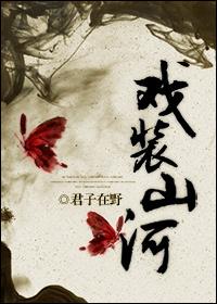 两界我有一个天才分身TXT免费