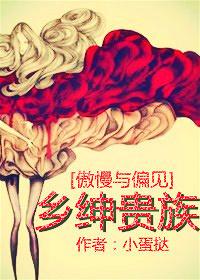 九鼎炼心图解释
