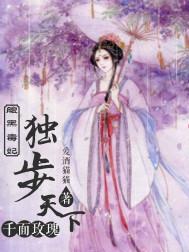 九鼎镇天诀