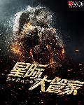 唐宝宝陆岩深全集