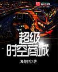 唐宝宝陆岩深短刷