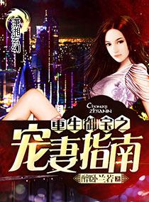 茶瓯香篆小帘栊全诗及诗意