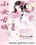 重生大明求长生