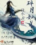 无敌背景装b完本