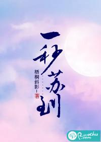 有没有法宝